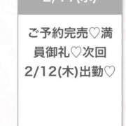 ヒメ日記 2026/02/12 04:49 投稿 あや★S級新卒18歳の超新星★ 渋谷S級素人清楚系デリヘル chloe