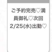 ヒメ日記 2026/02/25 06:01 投稿 あや★S級新卒18歳の超新星★ 渋谷S級素人清楚系デリヘル chloe