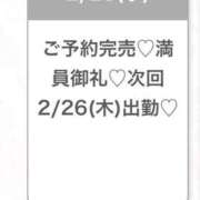 ヒメ日記 2026/02/26 05:11 投稿 あや★S級新卒18歳の超新星★ 渋谷S級素人清楚系デリヘル chloe