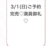ヒメ日記 2026/03/02 04:51 投稿 あや★S級新卒18歳の超新星★ 渋谷S級素人清楚系デリヘル chloe