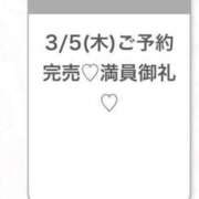 ヒメ日記 2026/03/06 05:04 投稿 あや★S級新卒18歳の超新星★ 渋谷S級素人清楚系デリヘル chloe