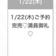 ヒメ日記 2026/01/22 22:24 投稿 あや★S級新卒18歳の超新星★ Chloe五反田本店　S級素人清楚系デリヘル