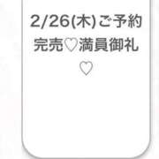 ヒメ日記 2026/02/27 06:28 投稿 あや★S級新卒18歳の超新星★ Chloe五反田本店　S級素人清楚系デリヘル