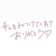 ヒメ日記 2025/08/02 03:36 投稿 ゆめ 多恋人 新宿店