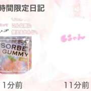 ヒメ日記 2025/08/05 15:02 投稿 ゆめ 多恋人 新宿店