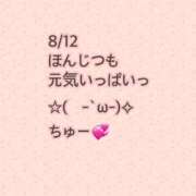 ヒメ日記 2025/08/12 15:09 投稿 ゆめ 多恋人 新宿店