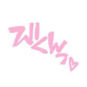 ヒメ日記 2025/08/14 02:02 投稿 ゆめ 多恋人 新宿店