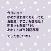 ヒメ日記 2025/08/14 19:39 投稿 ゆめ 多恋人 新宿店