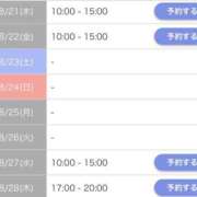 ヒメ日記 2025/08/15 23:33 投稿 ゆめ 多恋人 新宿店