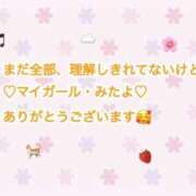 ヒメ日記 2025/08/17 00:03 投稿 ゆめ 多恋人 新宿店