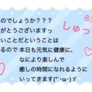ヒメ日記 2025/08/21 09:00 投稿 ゆめ 多恋人 新宿店