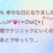 ヒメ日記 2025/08/22 16:25 投稿 ゆめ 多恋人 新宿店