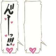 ヒメ日記 2025/08/22 23:13 投稿 ゆめ 多恋人 新宿店