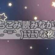 ヒメ日記 2025/08/23 04:07 投稿 ゆめ 多恋人 新宿店