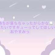 ヒメ日記 2025/08/25 00:32 投稿 ゆめ 多恋人 新宿店