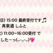 ヒメ日記 2025/08/27 19:27 投稿 ゆめ 多恋人 新宿店