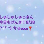 ヒメ日記 2025/08/28 15:00 投稿 ゆめ 多恋人 新宿店