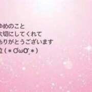 ヒメ日記 2025/08/28 23:43 投稿 ゆめ 多恋人 新宿店