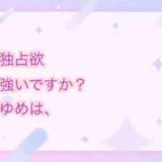 ヒメ日記 2025/09/01 20:56 投稿 ゆめ 多恋人 新宿店