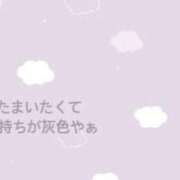 ヒメ日記 2025/09/02 00:13 投稿 ゆめ 多恋人 新宿店