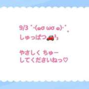 ヒメ日記 2025/09/03 10:30 投稿 ゆめ 多恋人 新宿店