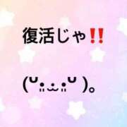 ヒメ日記 2025/09/08 19:20 投稿 ゆめ 多恋人 新宿店