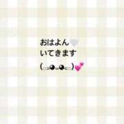 ヒメ日記 2025/09/17 09:57 投稿 ゆめ 多恋人 新宿店