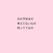 ヒメ日記 2025/09/18 16:03 投稿 ゆめ 多恋人 新宿店