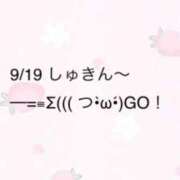 ヒメ日記 2025/09/19 16:25 投稿 ゆめ 多恋人 新宿店
