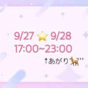 ヒメ日記 2025/09/22 23:14 投稿 ゆめ 多恋人 新宿店