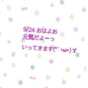 ヒメ日記 2025/09/24 09:55 投稿 ゆめ 多恋人 新宿店