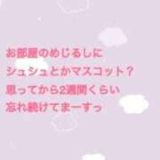 ヒメ日記 2025/09/24 12:17 投稿 ゆめ 多恋人 新宿店