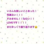 ヒメ日記 2025/09/28 02:35 投稿 ゆめ 多恋人 新宿店