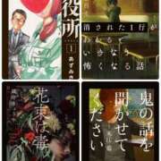 ヒメ日記 2025/10/12 02:04 投稿 ゆめ 多恋人 新宿店