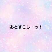 ヒメ日記 2025/10/30 04:02 投稿 ゆめ 多恋人 新宿店