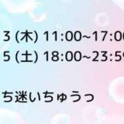 ヒメ日記 2025/11/06 14:52 投稿 ゆめ 多恋人 新宿店