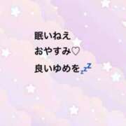 ヒメ日記 2025/11/13 00:15 投稿 ゆめ 多恋人 新宿店