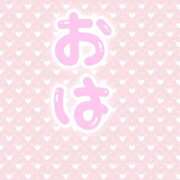 ヒメ日記 2025/11/16 09:37 投稿 ゆめ 多恋人 新宿店