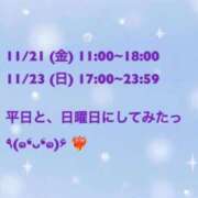 ヒメ日記 2025/11/16 22:21 投稿 ゆめ 多恋人 新宿店