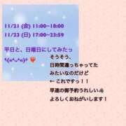 ヒメ日記 2025/11/18 02:01 投稿 ゆめ 多恋人 新宿店