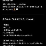 ヒメ日記 2025/11/18 22:56 投稿 ゆめ 多恋人 新宿店