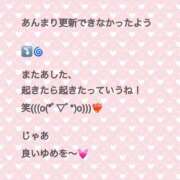 ヒメ日記 2025/11/20 23:54 投稿 ゆめ 多恋人 新宿店