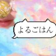 ヒメ日記 2025/11/21 20:28 投稿 ゆめ 多恋人 新宿店