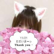 ヒメ日記 2025/11/21 20:24 投稿 ゆめ 多恋人 新宿店