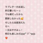 ヒメ日記 2025/11/23 00:19 投稿 ゆめ 多恋人 新宿店