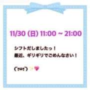 ヒメ日記 2025/11/25 15:02 投稿 ゆめ 多恋人 新宿店