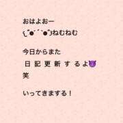 ゆめ 最近悪夢‼️ 多恋人 新宿店