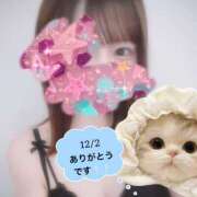 ゆめ ただい 多恋人 新宿店