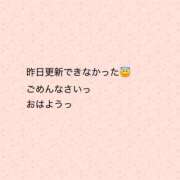 ヒメ日記 2025/12/10 13:55 投稿 ゆめ 多恋人 新宿店