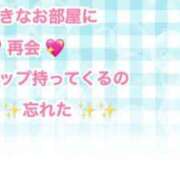 ヒメ日記 2025/12/13 12:03 投稿 ゆめ 多恋人 新宿店